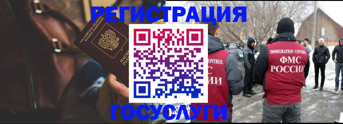 временная регистрация 2025 в Карелии