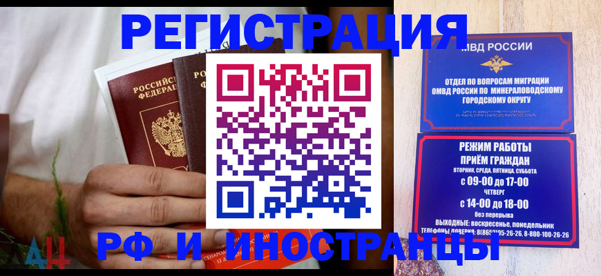 регистрация для школы в Карелии