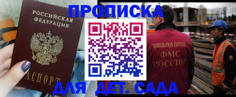 временная регистрация госуслуги в Карелии