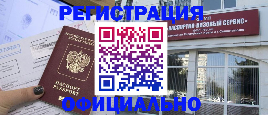 временная регистрация госуслуги в Карелии