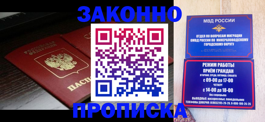 найти адрес прописки в Карелии