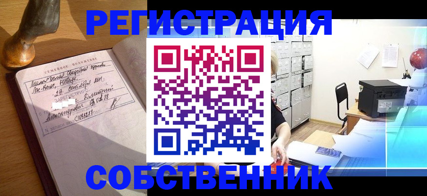 прописка для военкомата в Карелии