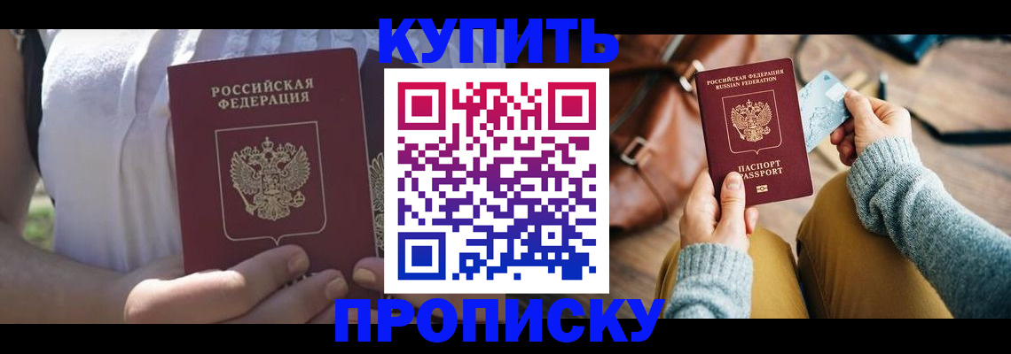 регистрация в Карелии