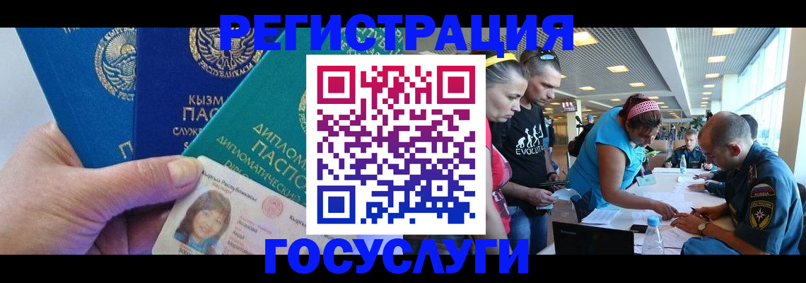 временная регистрация адрес в Карелии