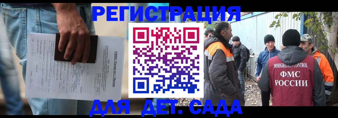 миграционный учет в Карелии